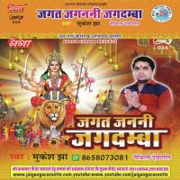 Maiya Jharna Bhar Maithili Geet Ashwani Kasaudhan Song Download Mp3