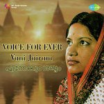 Ee Nimisham (From "Kanthavalayam") Vani Jayaram,K.J. Yesudas Song Download Mp3