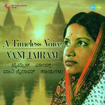 O Tangaliye Neeradi (From "Chiranjeevi") Vani Jayaram Song Download Mp3