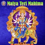 Ya Devi Sarvabhuteshu - Navdurga Chant (Mantra) Sanjeevani Bhelande Song Download Mp3