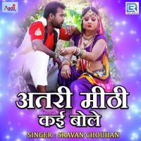 Atri Mithi Kai Bole Shravan Chouhan Song Download Mp3