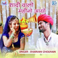 Shadi Walo Mahino Aayo Shravan Chouhan Song Download Mp3