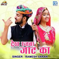 Dekh Rutba Jaat Ka Ramesh Saran Song Download Mp3