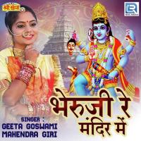 Bheruji Re Mandir Me Mahendra Giri,Geeta Goswami Song Download Mp3