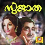Swayamvara Subha Asha Bosle Song Download Mp3
