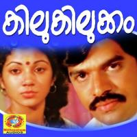 Kilukilukkam songs mp3