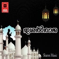Akhilam Padachottam P.P.M. Kutty Moulavi Song Download Mp3