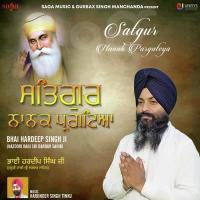 Wah Wah Gobind Singh Bhai Hardeep Singh Ji (Hazoori Ragi Sri Darbar Sahib) Song Download Mp3