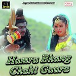 Hamra Bhang Chahi Gaura songs mp3