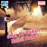 Ghar Ke Bahari Bulail Rahali Pankaj Deewana Song Download Mp3