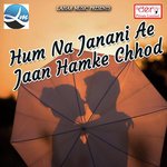 Hum Na Janani Ae Jaan Hamke Chhod songs mp3