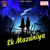 Ek Mazaniya Kamlesh Lodhi Song Download Mp3