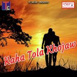 Kabar Bole Bar Chatur Ram Sahu Song Download Mp3