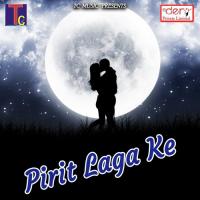 Ham De La Parahi Jay Khande,Champa Nishad Song Download Mp3