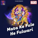 Dandiya Nach Nachavay Tijram Karwat,Shakuntala Yadav Song Download Mp3