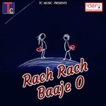 Rach Rach Baaje O Shyam Kuteliha,Champa Nishad Song Download Mp3