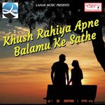 Khush Rahiya Apne Balamu Ke Sathe songs mp3