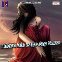 Dhani Bin Lage Jag Suna songs mp3