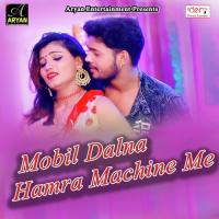 Othlali Lagawal Chhod Dihani Vikash Babuwa Song Download Mp3