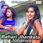Bhatar Ahiye Sawn Ke Bad Kuldeep Shukla Song Download Mp3
