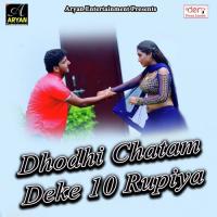 Pisi Da Bhang Dihila Dhoke Manu Bihari Song Download Mp3