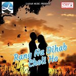 Rang Na Dihab Choli Ho Praveen Prakhar,Supriya Mishra Song Download Mp3