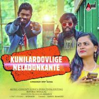 Kunilardovlige Neladonkanthe Raviraj S Bhallal Song Download Mp3