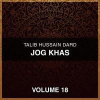 Rohi Te Bal Gai Talib Hussain Dard Song Download Mp3