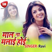 Charal Ba Jawani Ravi Song Download Mp3