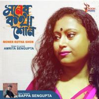 Moner Kotha Shon Amrita Sengupta Song Download Mp3