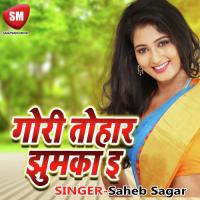 Bob Kat Kesiya Kata Ke Saheb Sagar Song Download Mp3
