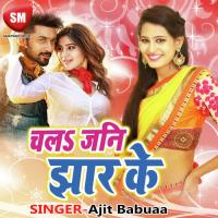 Chala Jani Jhar Ke songs mp3