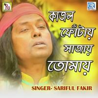 Kajol Fotay Sajay Tomay Sariful Fakir Song Download Mp3