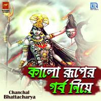 Kalo Ruper Gorbo Niye Chanchal Bhattacharya Song Download Mp3