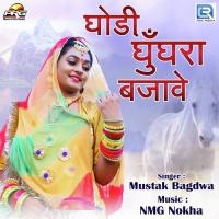 Ghodi Ghughra Bajave Mustak Bagdwa Song Download Mp3