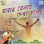Jabar Belai Dekha Holo Md Aslam Khan Song Download Mp3