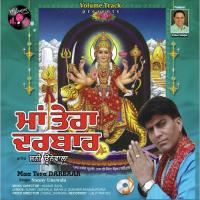 Jhande Ute Sunny Unewala Song Download Mp3