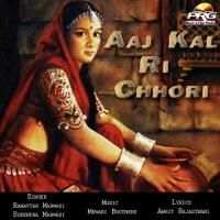 Aaj Kal Ri Chhori songs mp3