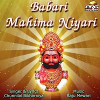 Babari Mahima Niyari songs mp3