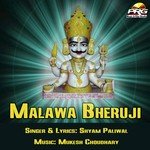 Naach Naach Bheruji Shyam Paliwal Song Download Mp3