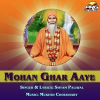 Mohan Ghar Aaya Re Shyam Paliwal Song Download Mp3