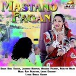 Aagayo Hai Faganiyo Babul Kuchera,Likhmaram Amarpura Song Download Mp3