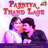 Parniya Thand Ghani Lage Gordhan Mali,Munna Devi Song Download Mp3