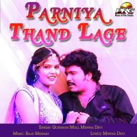 Parniya Thand Lage songs mp3