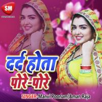 Dard Hota Pore Pore songs mp3