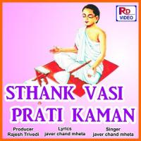 Sthank Vasi Prati Kaman Javer Chand Mheta Song Download Mp3