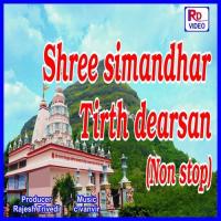 Shree Shimandhar Swami Santilal Shah Song Download Mp3