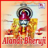 Alandi Bharu Darbar Ho Sila Sethiya,Rekha Trivedi Song Download Mp3