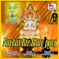 Namo Aariyanam Santilal Shah Song Download Mp3