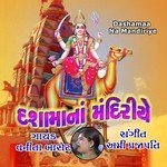 Navla Te Dashamana Vatda Vanita Barot Song Download Mp3